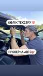Автоподбор Автоэскперт Проверка авто