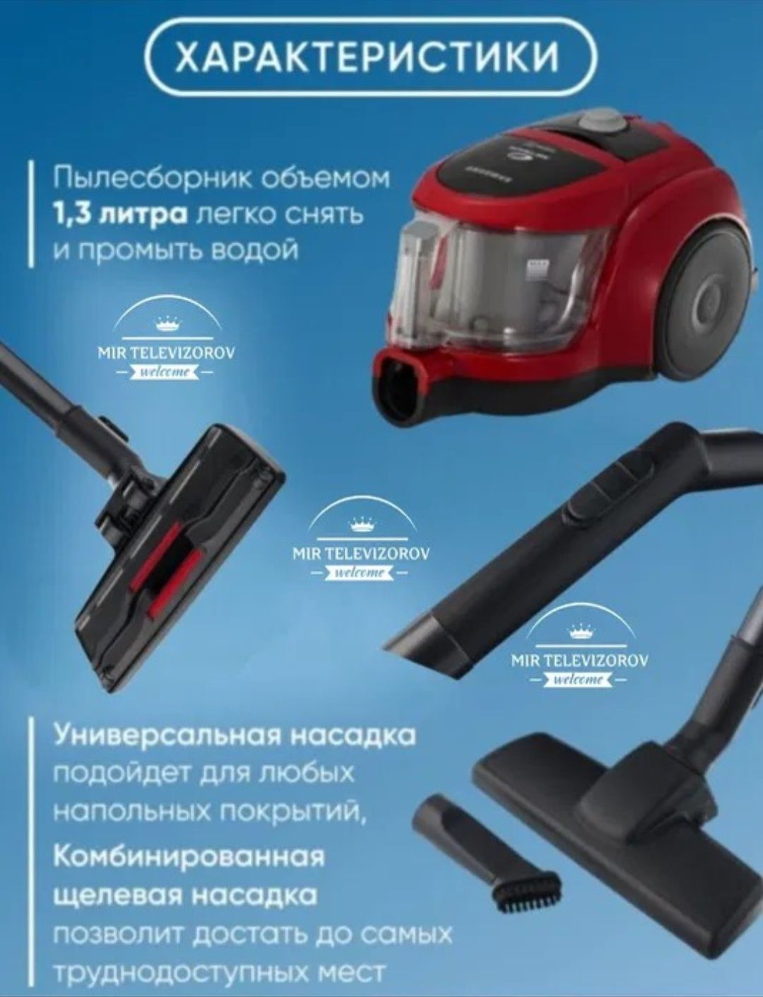 Новый Пылесос Samsung контейнеры успей купить