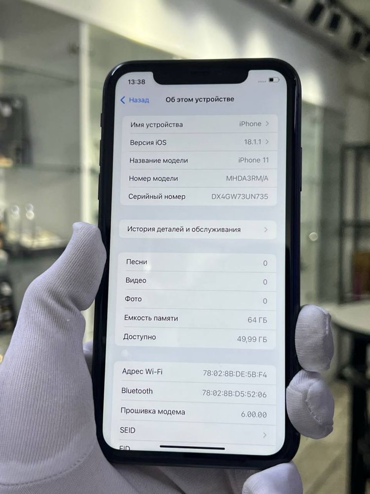 Iphone 11 64GB Akb 77%