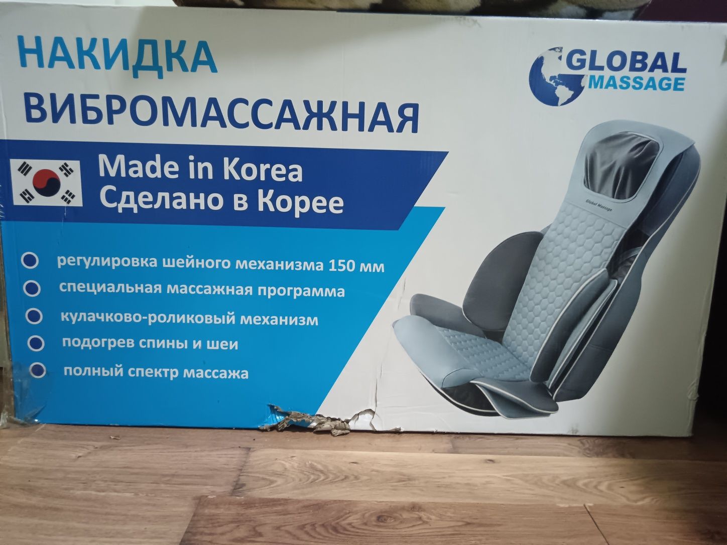Продам массажёр.