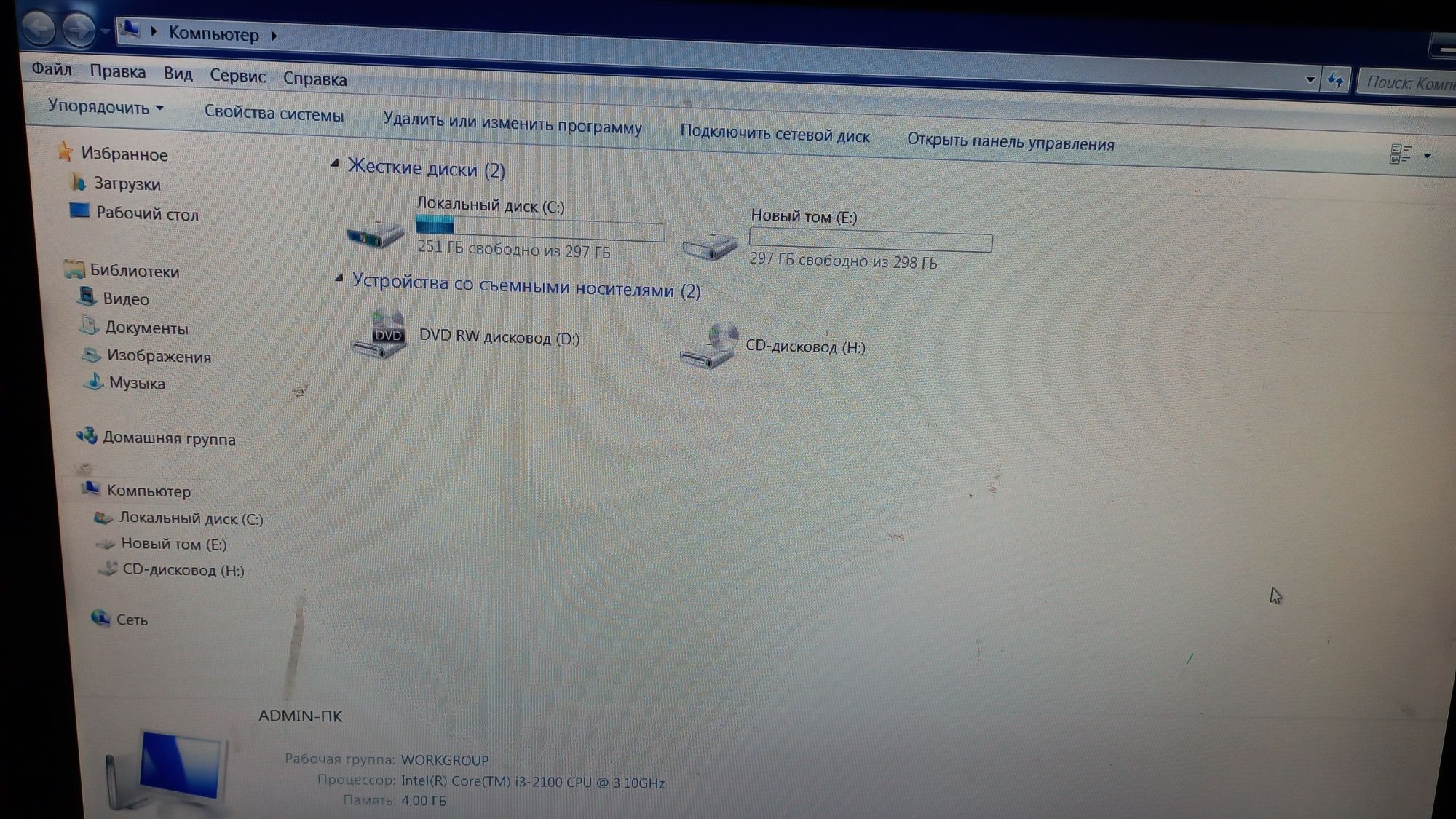 Продается компьютер