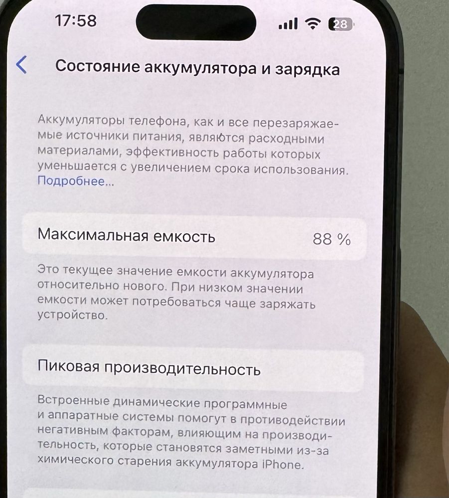 Iphone 14 pro фиолетовый с коробкой