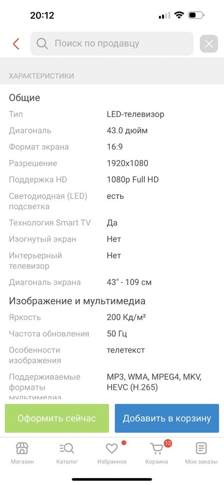 Телевизор Samsung