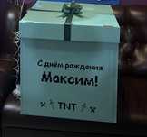 Коробка сюрприз без шаров