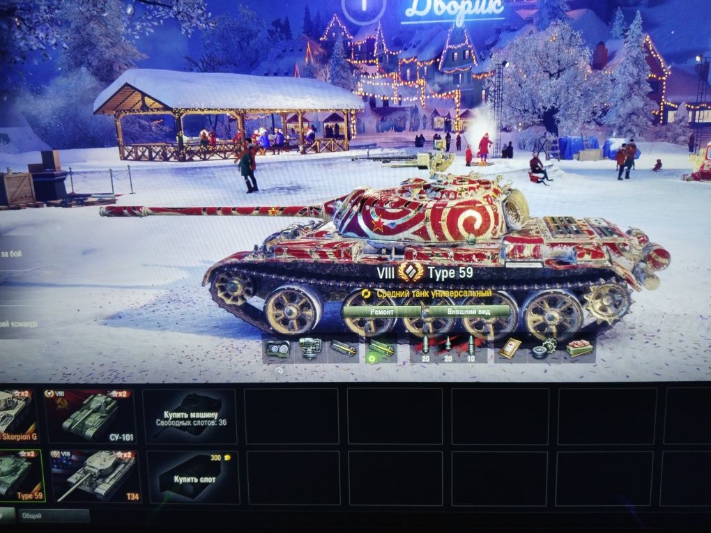 Аккаунт для World of tank