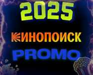Кинопоиск подписка