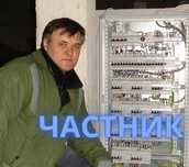 Частный электрик: замена выключателя и розетки, подключение плиты!