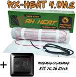 нагревательный мат RX Heat 4 кв.м   + терморегулятор RTC в ПОДАРОК!
