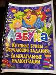 Логопедический книги