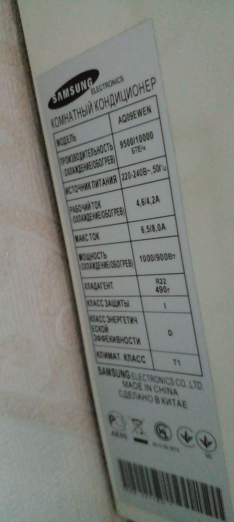 На ЗАПЧАСТИ продам кондер барахлит реле переключения