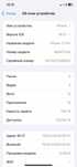 IPhone 12 Pro 128г