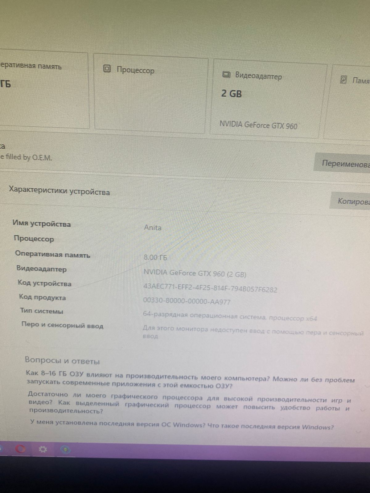 Продам компьютер игровой