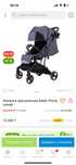 Продадим коляску в хорошие руки