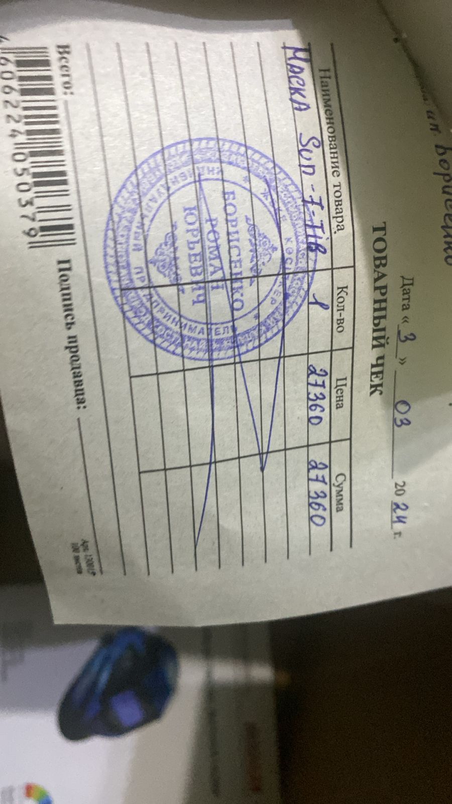 Продам сварочную маску хамелеон за 20к
