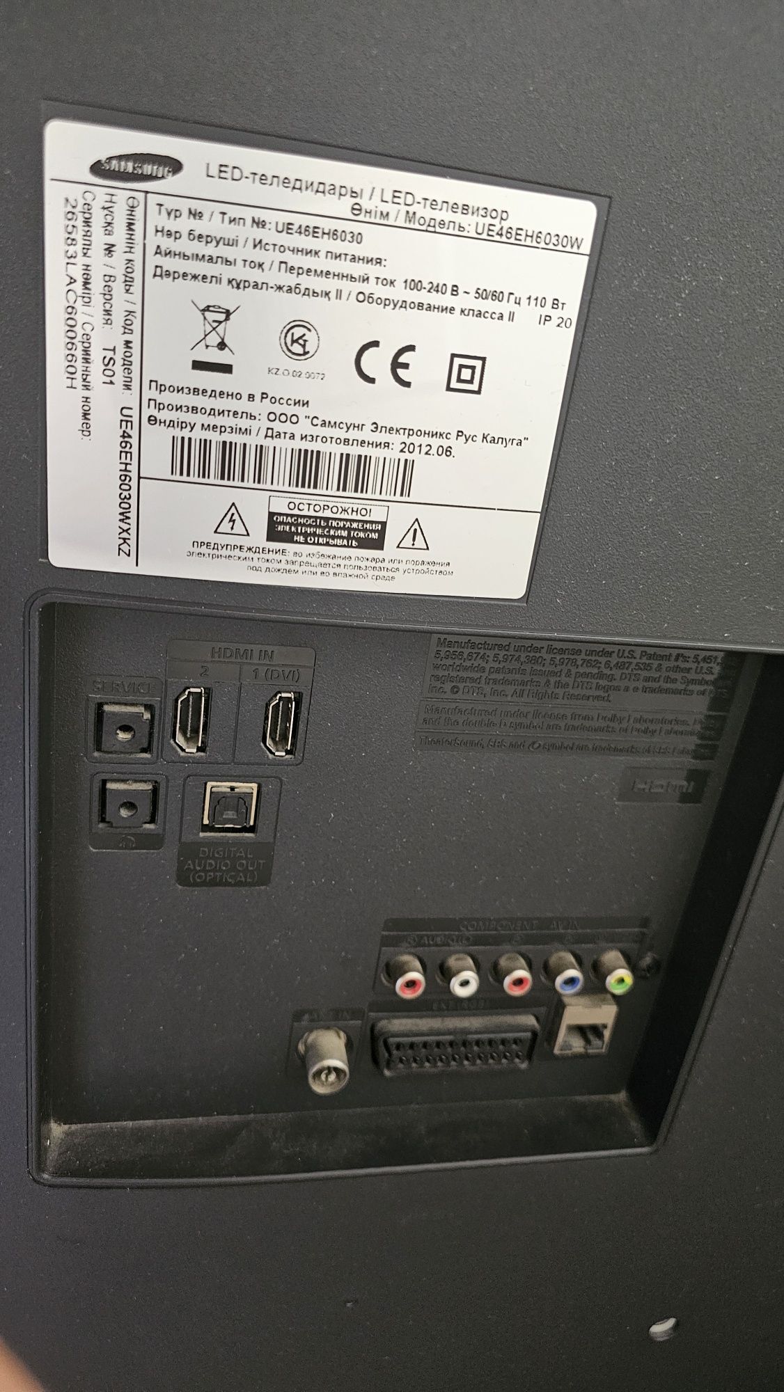 LED телевизор Samsung в отличном состоянии