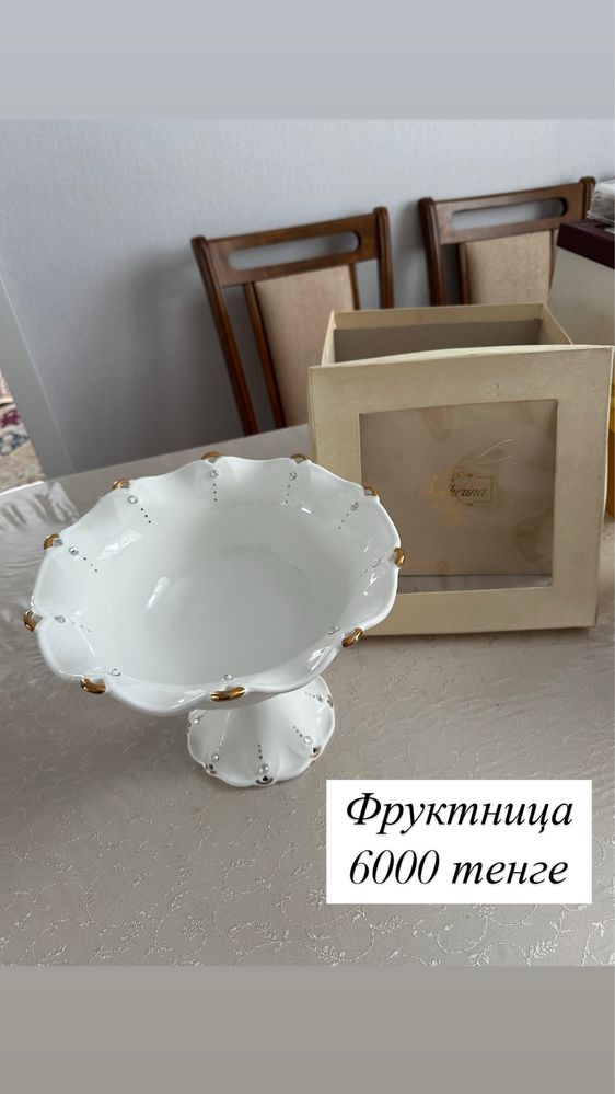 Посуда новая и в хорошем состоянии