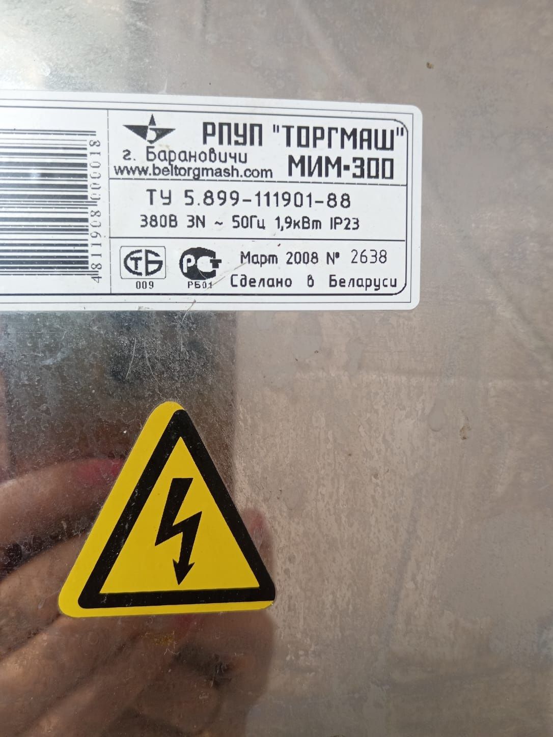мясорубка промышленная торгмаш