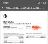 Акция!!!Обучение «банковское дело»