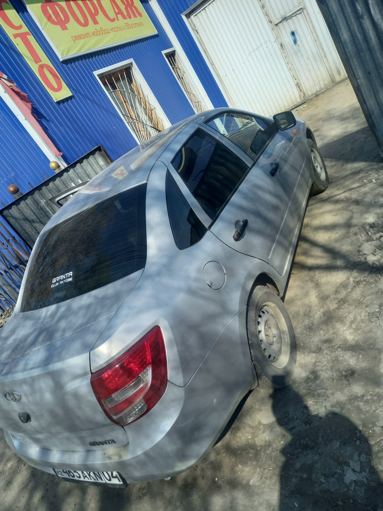 Продам гранту 2013г