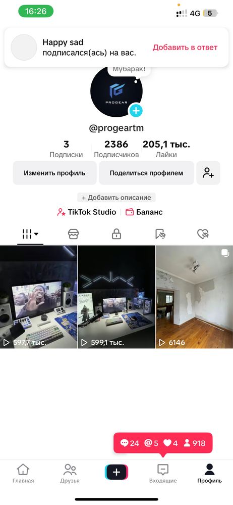Продается игровая комната