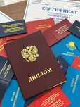 курсы диплом сертификат инженер строитель психолог педагог электрик