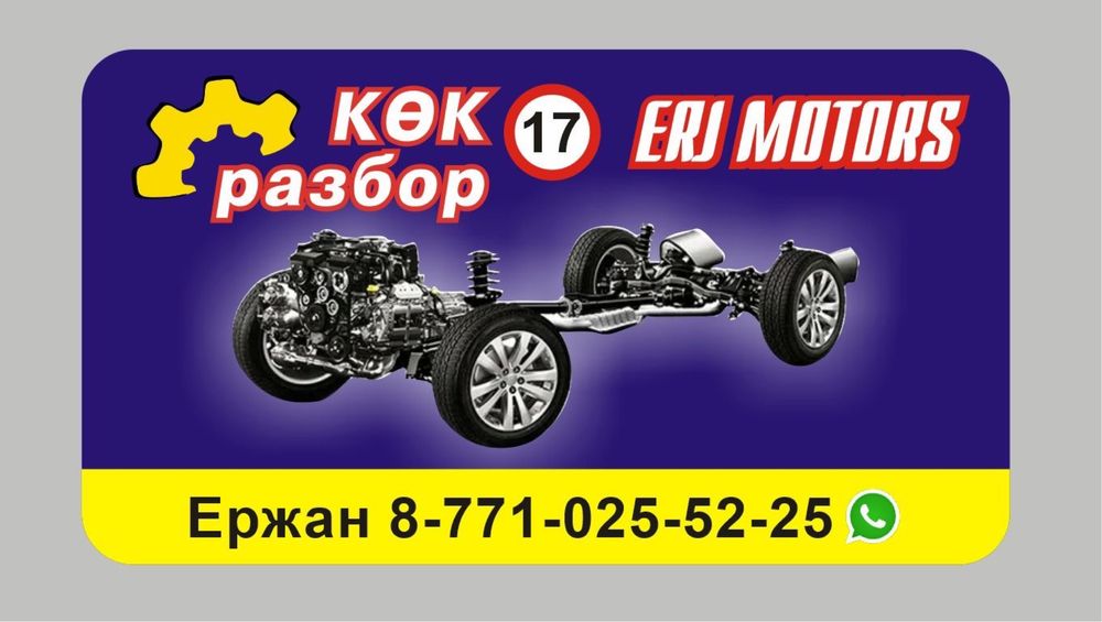 Зеркало астра Н.