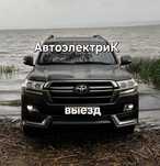 Автоэлектрик на выезд 12/24 вольт