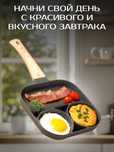 Сковорода порционная