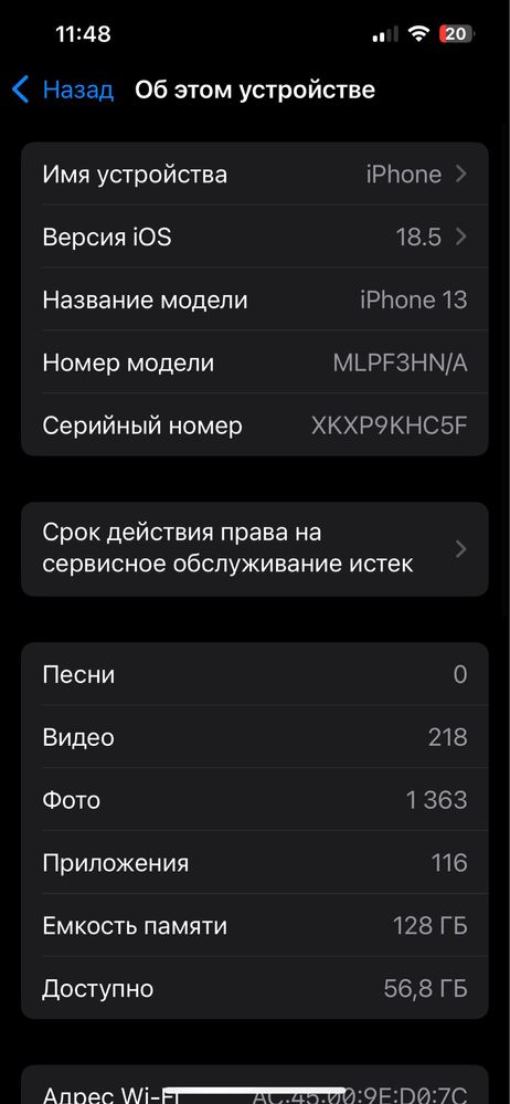 Продаю Iphone 13 128гб полным комплектом(все оригинал)