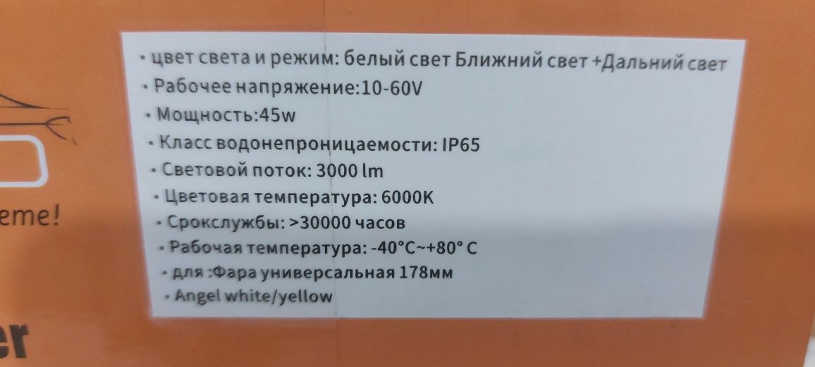 Линзовые фары на классику, ниву.