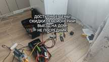 Ремонт холодильников и морозильников с выездом