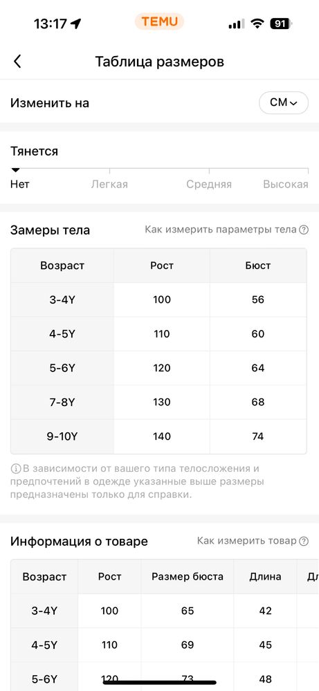 Рубашка белая с темно-синими цветочками летняя, фамили рук 4шт