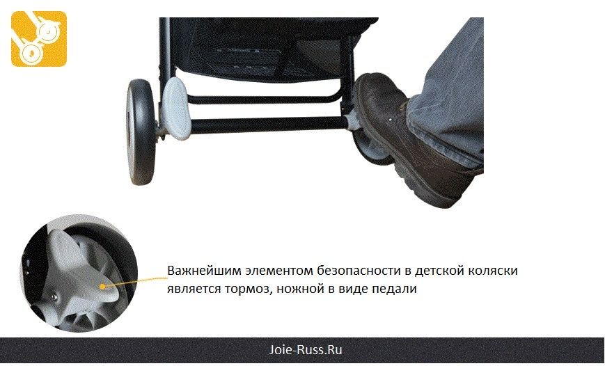 коляска joie muze
