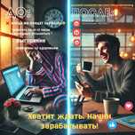 Высоко-классное обучение по СММ, мобилография ,таргеталогия