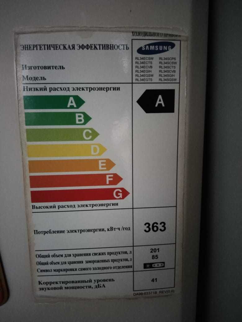 холодильник Samsung