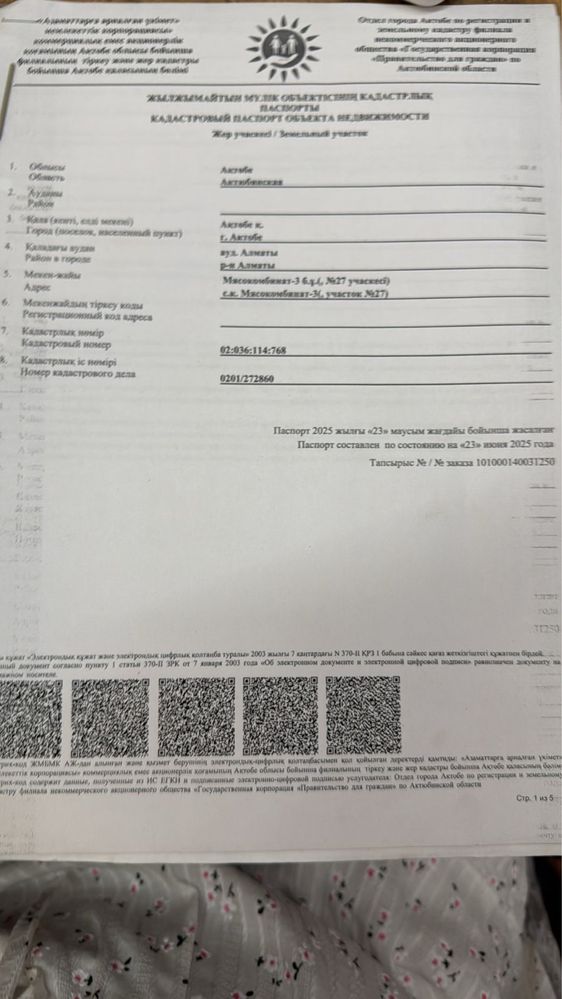 Дача продается возле анвара