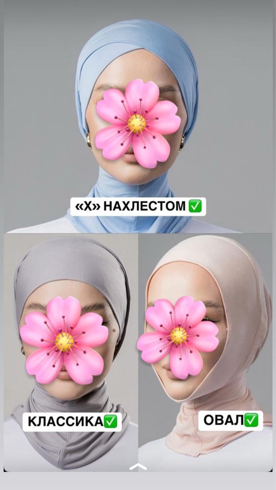 Эксклюзивные балаклавы