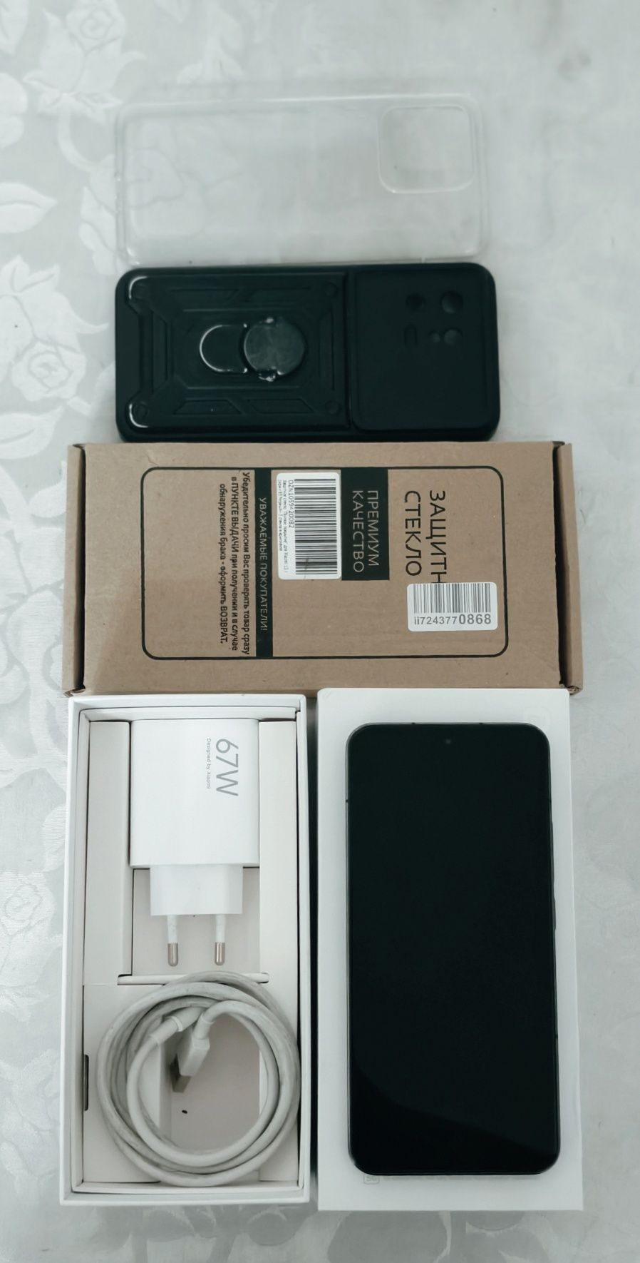 Xiaomi 13 12/256
