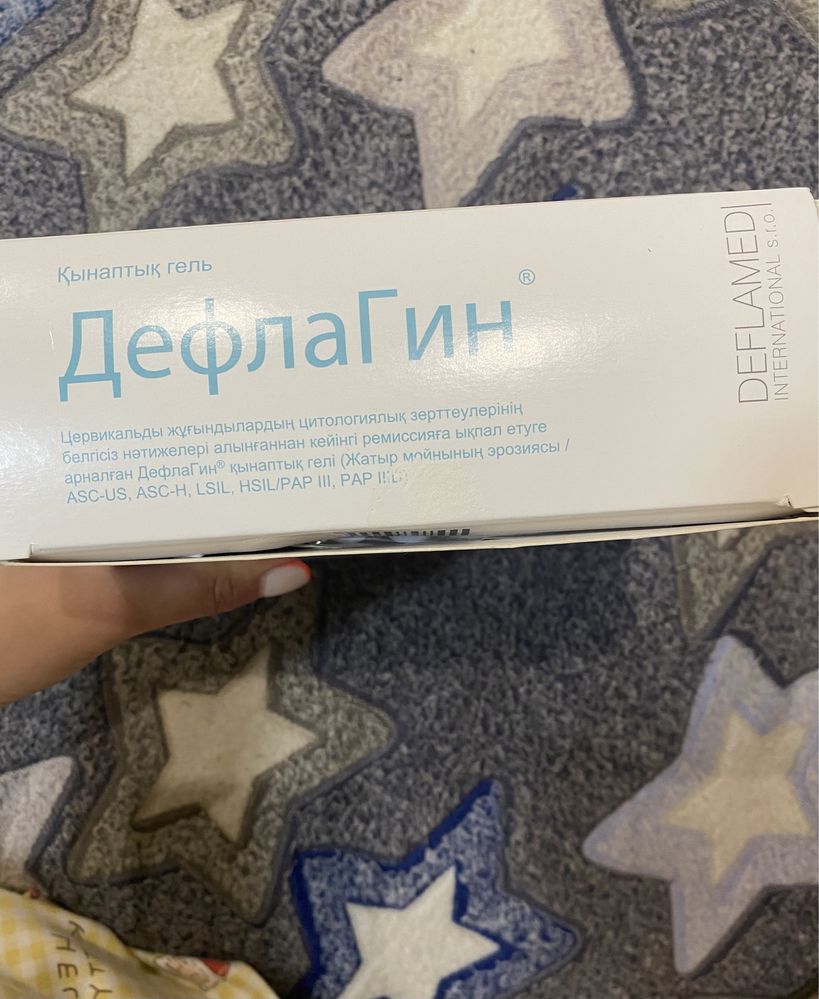 Дефлагин гель вагинальный