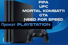 Прокат  Аренда ps4 с доставкой с топовыми играми