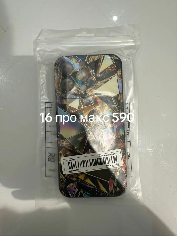 Чехлы хорошие есть многа вариантов