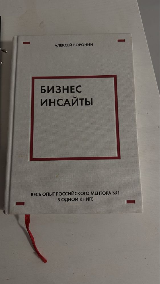 Книги подержанные