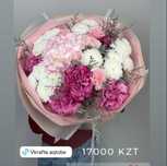 Продам  свежий и большой букет от VKRAFTE_AKTOBE.
