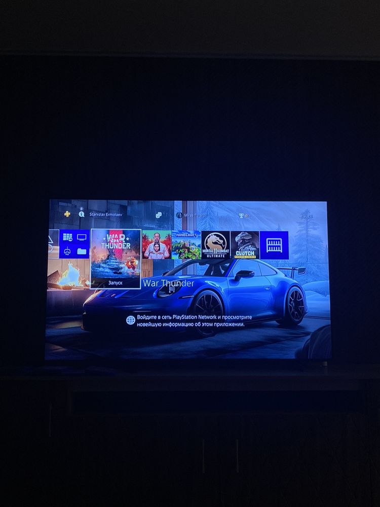 Игровая приставка PlayStation4