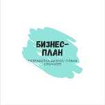 Бизнес план для ДАМУ / Алматы МФО / Инвестпроекты