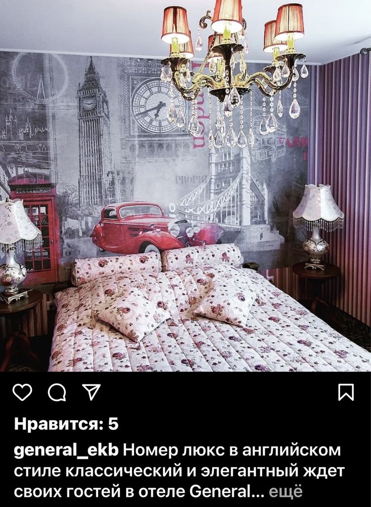 Гостиница General предлагает проживание.
