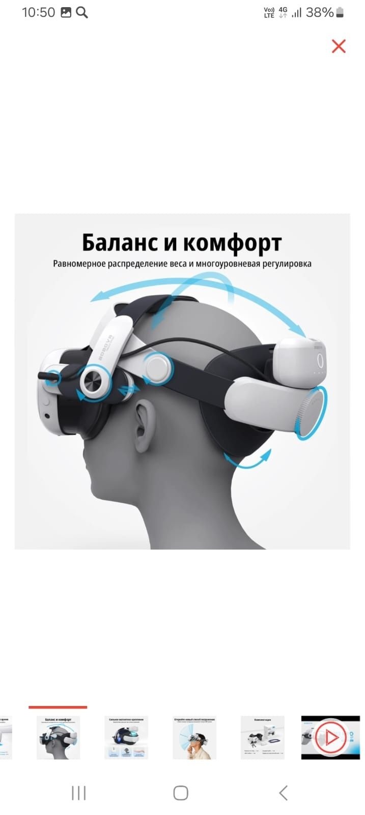 VR-очки Oculus Quest 2 128 Gb в комплекте