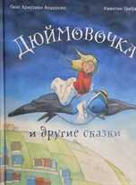 Книжки для детей