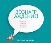 Бесплатное общение и знакомства