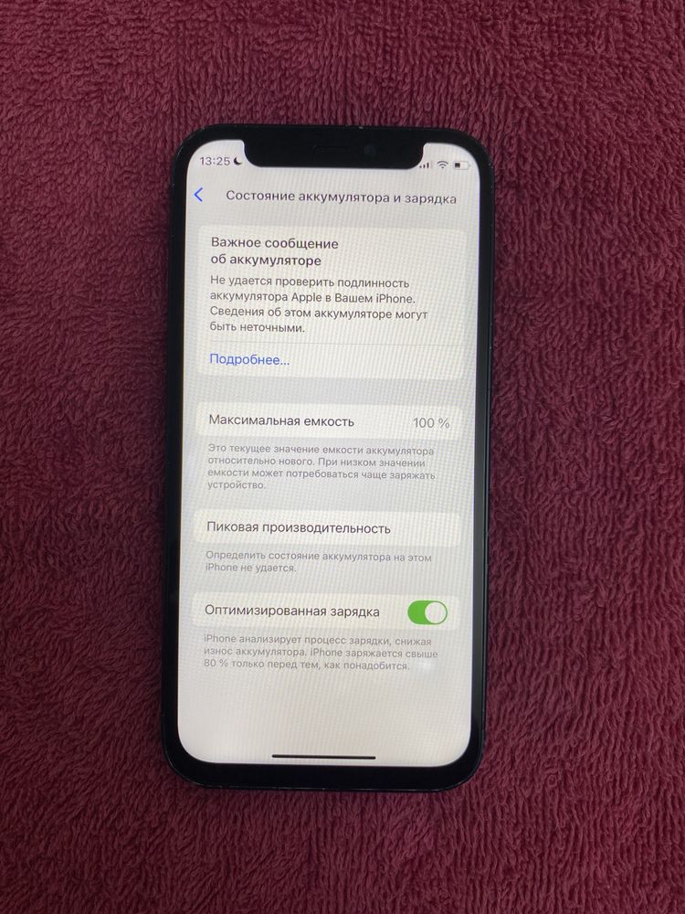 iPhone 12 mini (black)